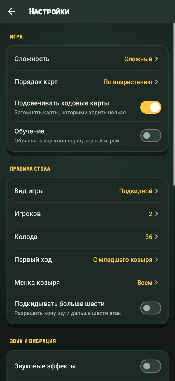 Соберите стол по-своему